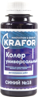 

Колеровочная краска Krafor, Колер Универсальный N18