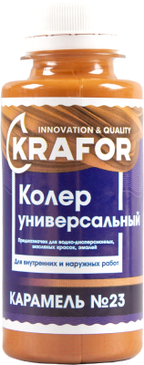 Колеровочная краска Krafor Колер Универсальный N23 (100мл, карамель)