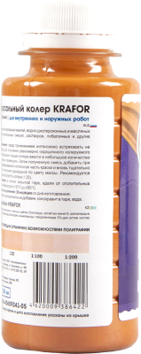 Колеровочная краска Krafor Колер Универсальный N23 (100мл, карамель)