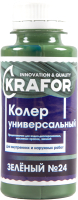 

Колеровочная краска Krafor, Колер Универсальный N24