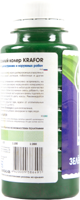 Колеровочная краска Krafor Колер Универсальный N25 (100мл, зеленое яблоко)
