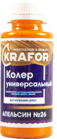 

Колеровочная краска Krafor, Колер Универсальный N26
