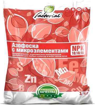 

Удобрение, Азофоска с микроэлементами