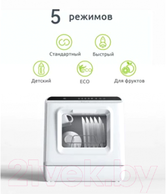 Посудомоечная машина Kyvol DW-CT200B
