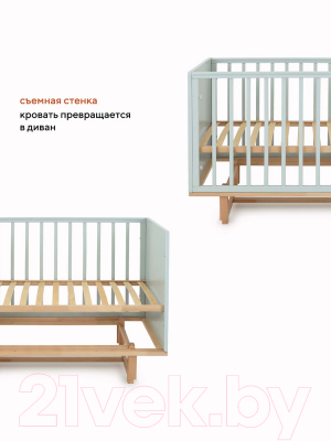 Детская кровать-трансформер Rant Bamboo / 768 (Light Green)