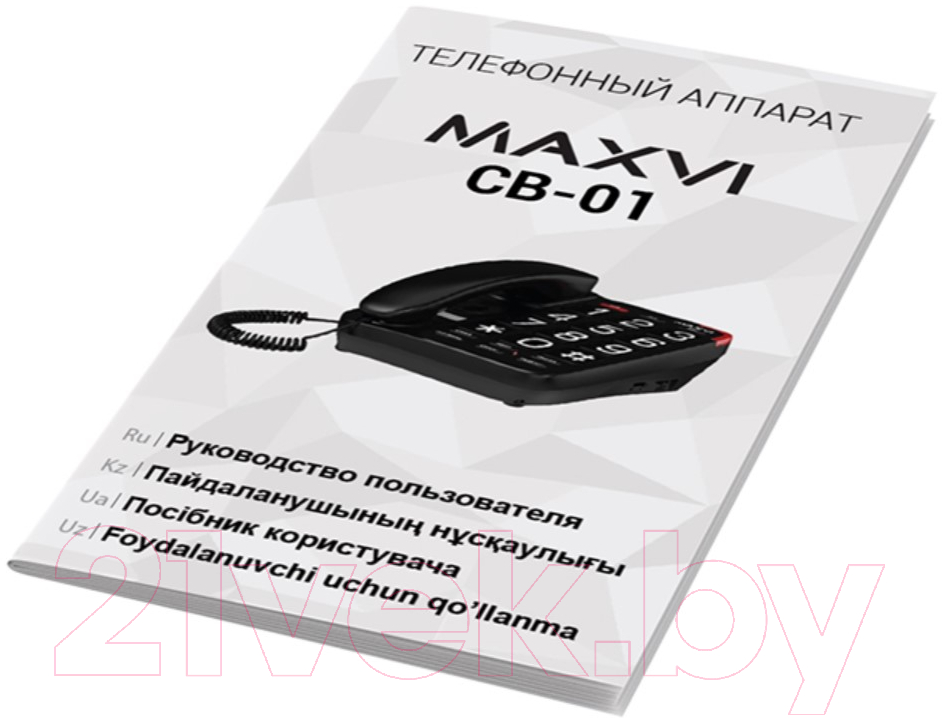 Проводной телефон Maxvi CB-01