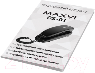 Проводной телефон Maxvi CS-01 (черный)