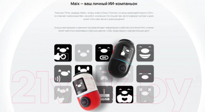 Автомобильный видеорегистратор 70mai Dash Cam Omni 64Gb + GPS-модуль UP04 (черный/серый)