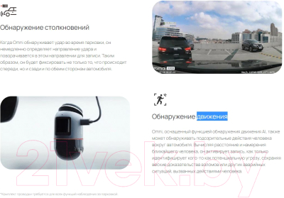 Автомобильный видеорегистратор 70mai Dash Cam Omni 64Gb + GPS-модуль UP04 (черный/серый)