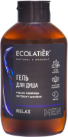 Гель для душа Ecolatier Мужской Relax (400мл) - 