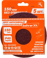 

Набор шлифлистов Bohrer, 52115004