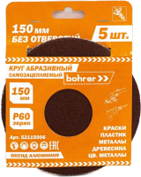 

Набор шлифлистов Bohrer, 52115006