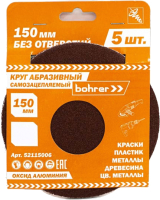 

Набор шлифлистов Bohrer, 52115012