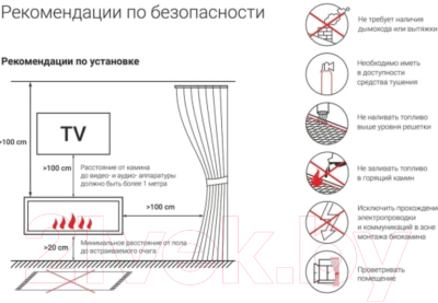 Биокамин Lux Fire Фаер Бокс 2-25.5 / ПБ-ФБ-2-25.5