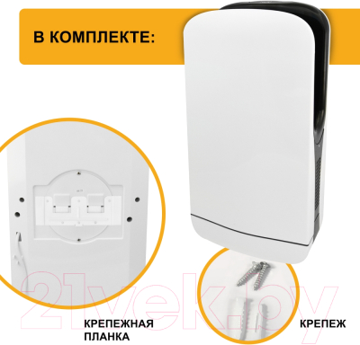 Изображение товара Сушилка для рук Puff 8880 (белый)