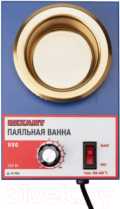 Паяльная ванна Rexant R80 / 09-9050