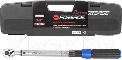 Гаечный ключ Forsage F-6473390