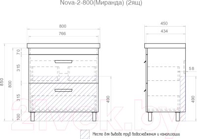 Тумба под умывальник Vigo Nova 800-0-2