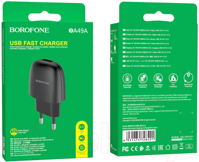 Адаптер питания сетевой Borofone BA49A 1USB (черный)