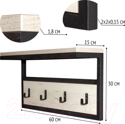 Вешалка для одежды Millwood Сканди 3 60x30x15 (дуб белый Craft/металл черный)