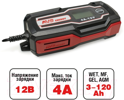 Зарядное устройство для аккумулятора AVS BT-4S / A07314S