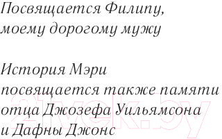 Изображение товара Книга Livebook Вызовите акушерку-1. Подлинная история Ист-Энда (Уорф Д.)