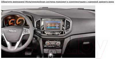 Бездисковая автомагнитола Incar TMX2-6304c-3