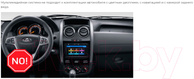 Бездисковая автомагнитола Incar TMX2-6312-6