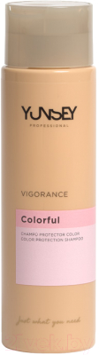 Шампунь для волос Yunsey Professional Vigorance Colorful Color Protection Shampoo (300мл)