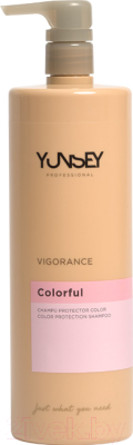 Шампунь для волос Yunsey Professional Vigorance Colorful Color Protection Shampoo (300мл)