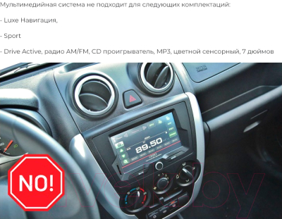 Бездисковая автомагнитола Incar TMX2-6302-6