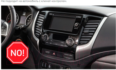 Бездисковая автомагнитола Incar TMX2-6112-6