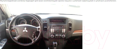 Бездисковая автомагнитола Incar TMX2-6104-3