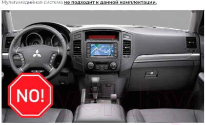 Бездисковая автомагнитола Incar TMX2-6104-3