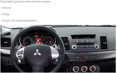 Бездисковая автомагнитола Incar TMX2-6102-3