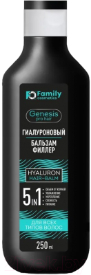 Шампунь для волос Vilsen Genesis Pro Hair Филлер гиалуроновый (400мл)