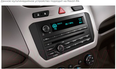 Бездисковая автомагнитола Incar TMX2-3604-6