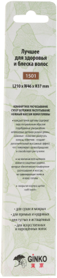 Изображение товара Расческа ILMH Spider Soft 1501 М (черный матовый)
