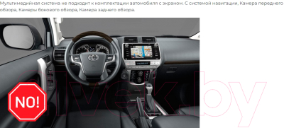 Бездисковая автомагнитола Incar TMX2-2215-3