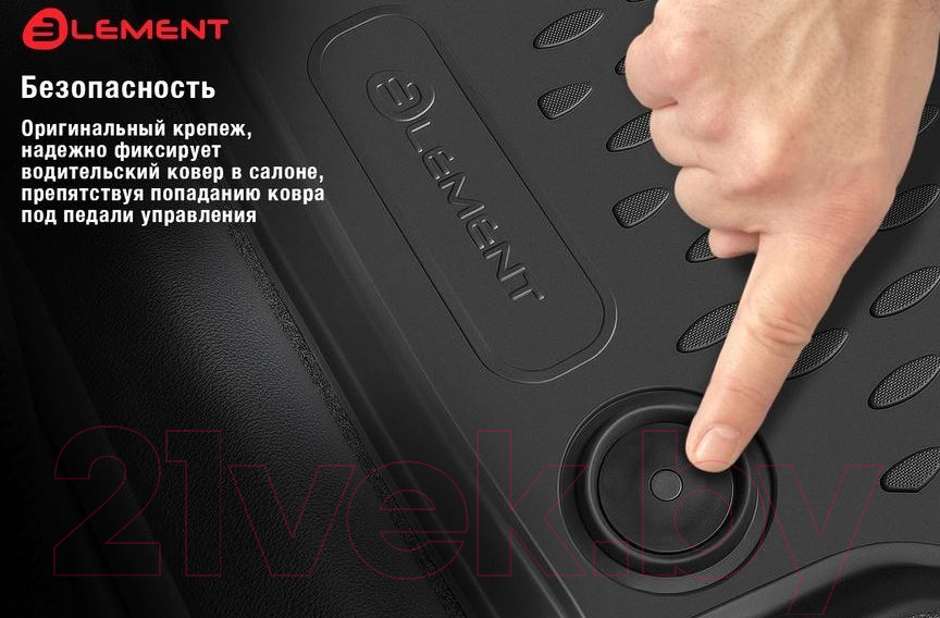 Комплект ковриков для авто ELEMENT ELEMENT3D4150210k для Renault Megane IV (4шт) — фото 3