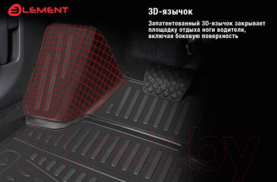 Комплект ковриков для авто ELEMENT ELEMENT3D4150210k для Renault Megane IV (4шт)