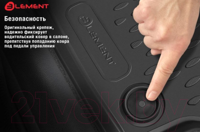 Комплект ковриков для авто ELEMENT ELEMENT3D4150210k для Renault Megane IV (4шт)