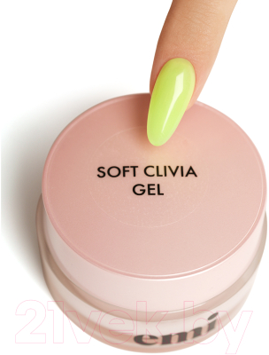 Моделирующий гель для ногтей E.Mi Soft Clivia Gel (15г)