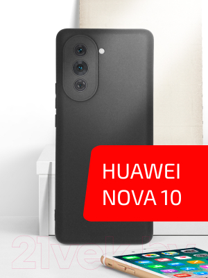 Чехол-накладка Volare Rosso Jam для Huawei nova 10 (черный)