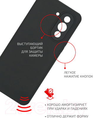 Чехол-накладка Volare Rosso Jam для Huawei nova 10 (черный)