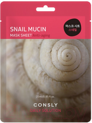 Маска для лица тканевая Consly Daily Solution Snail Mucin Mask Sheet (25мл)