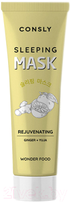 Маска для лица кремовая Consly Wonder Food Ginger And Yuja Rejuvenating Sleeping Mask (50мл)