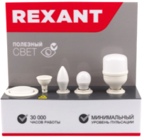 Тестер для ламп Rexant 604-801 - 