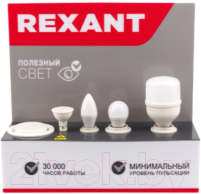 Тестер для ламп Rexant 604-801