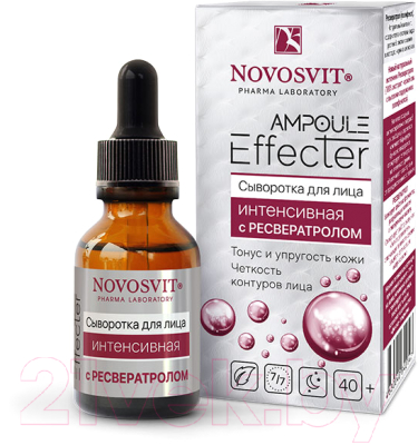 Сыворотка для лица Novosvit Ampoule Effecter Интенсивная с Реcвератролом (25мл)